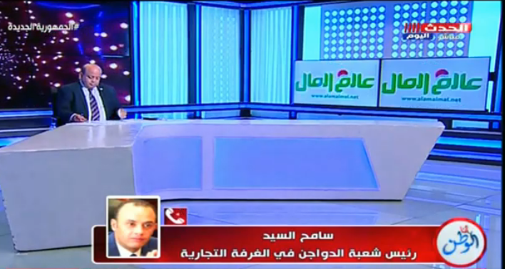 رئيس شعبة الدواجن فى مداخلة هانفية
