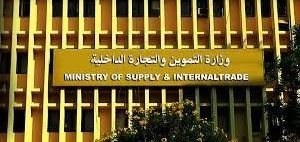وزارة التموين