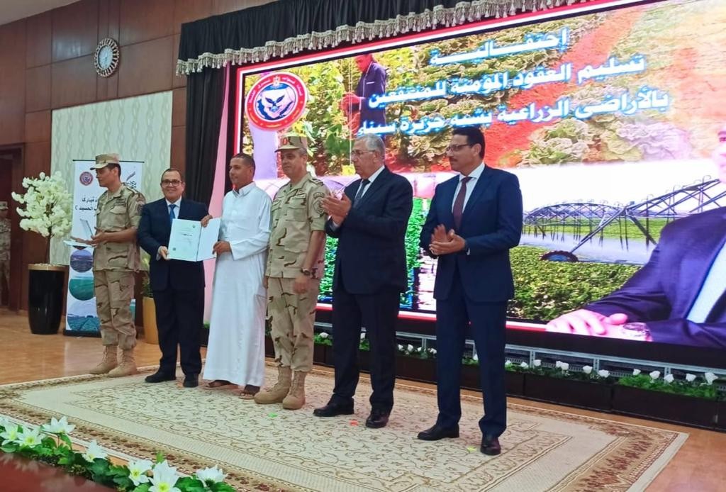وزير الزراعة 