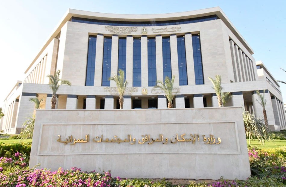 الاسكان