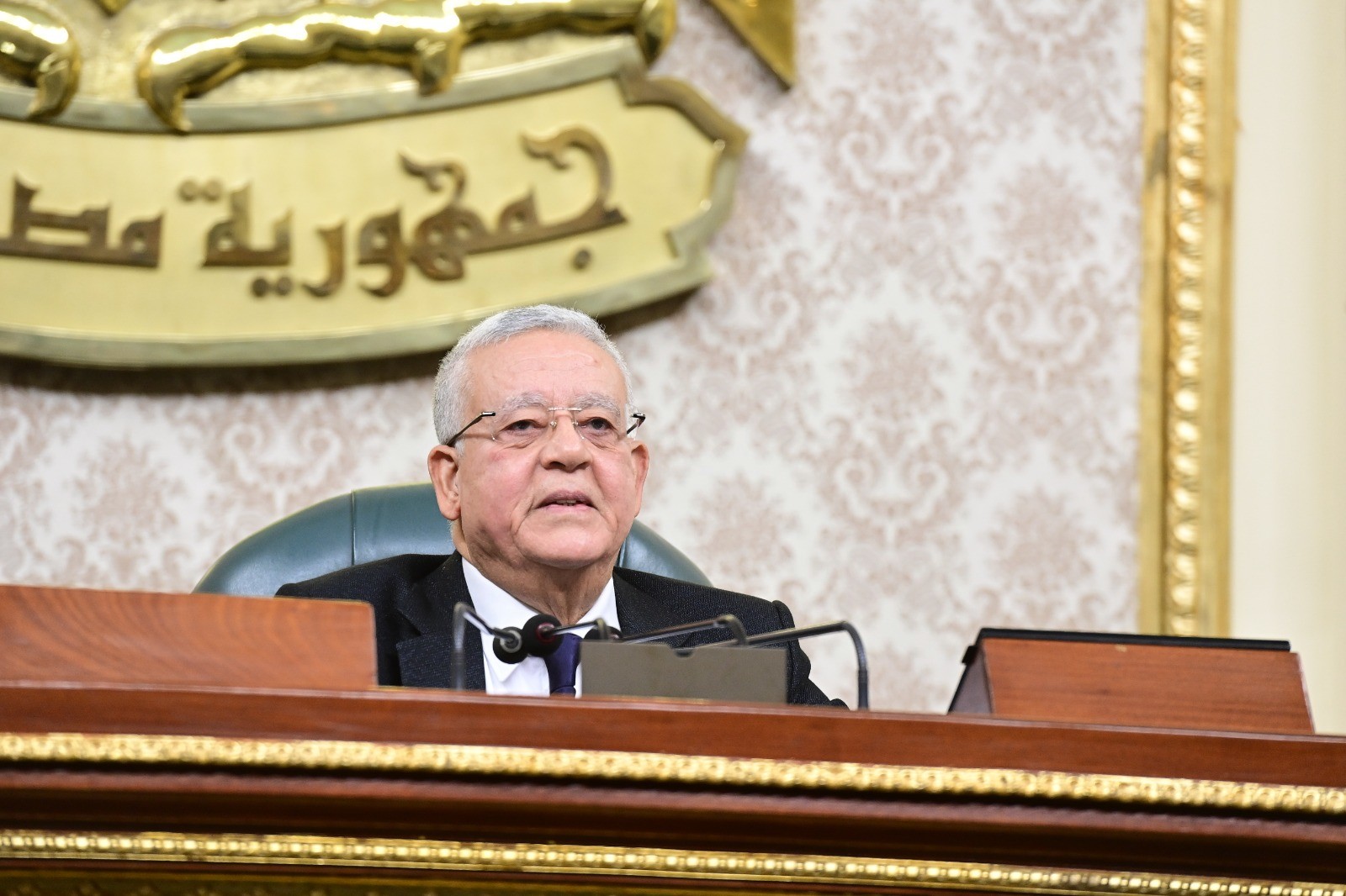 مجلس النواب