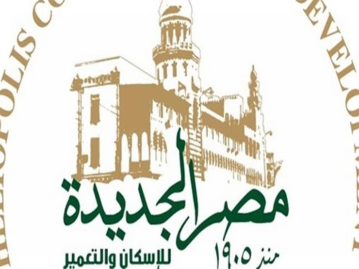 مصر الجديدة