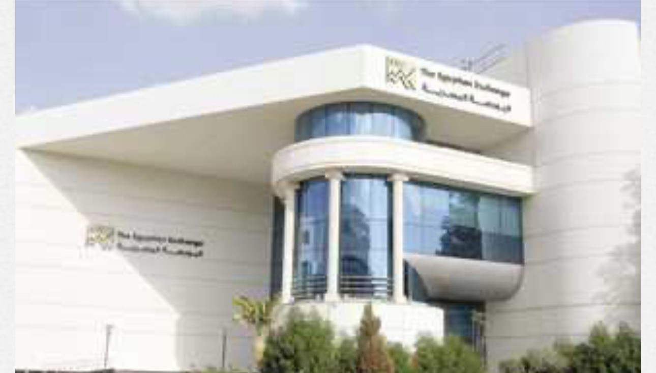 البورصة 