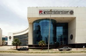الرقابة المالية تعلن نهاية حق وموعد الاكتتاب في زيادة رأسمال المصريين للاستثمار