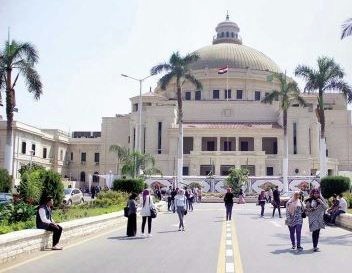 جامعة القاهرة