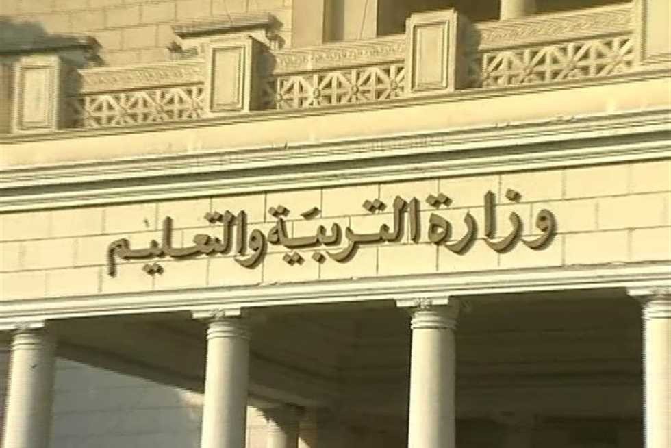 مسابقة 30 الف معلم 2024