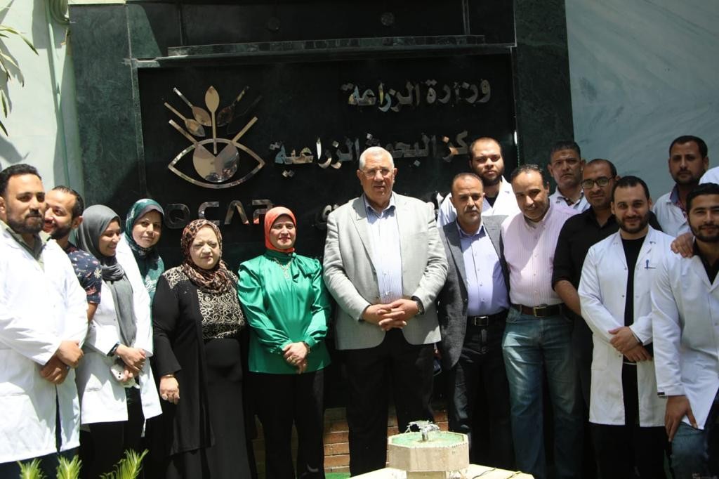 المركزي لمتبقيات المبيدات 