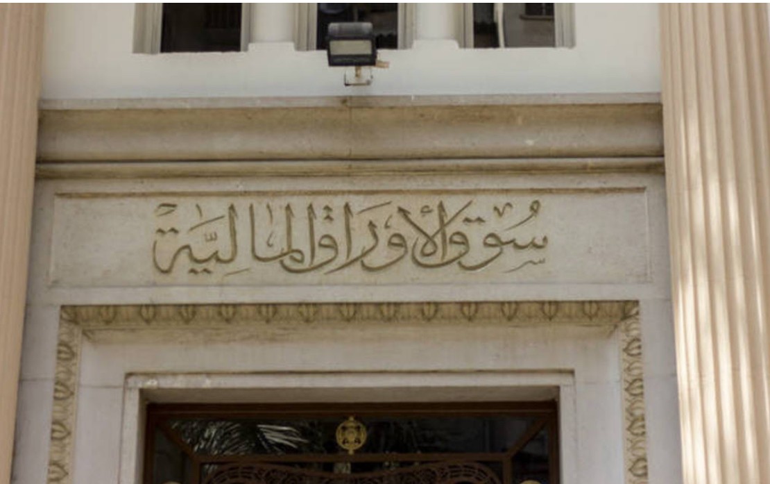 البورصة 