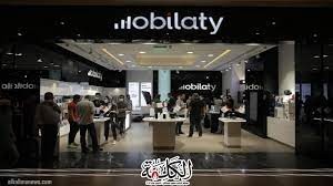 "موبيلاتي" 