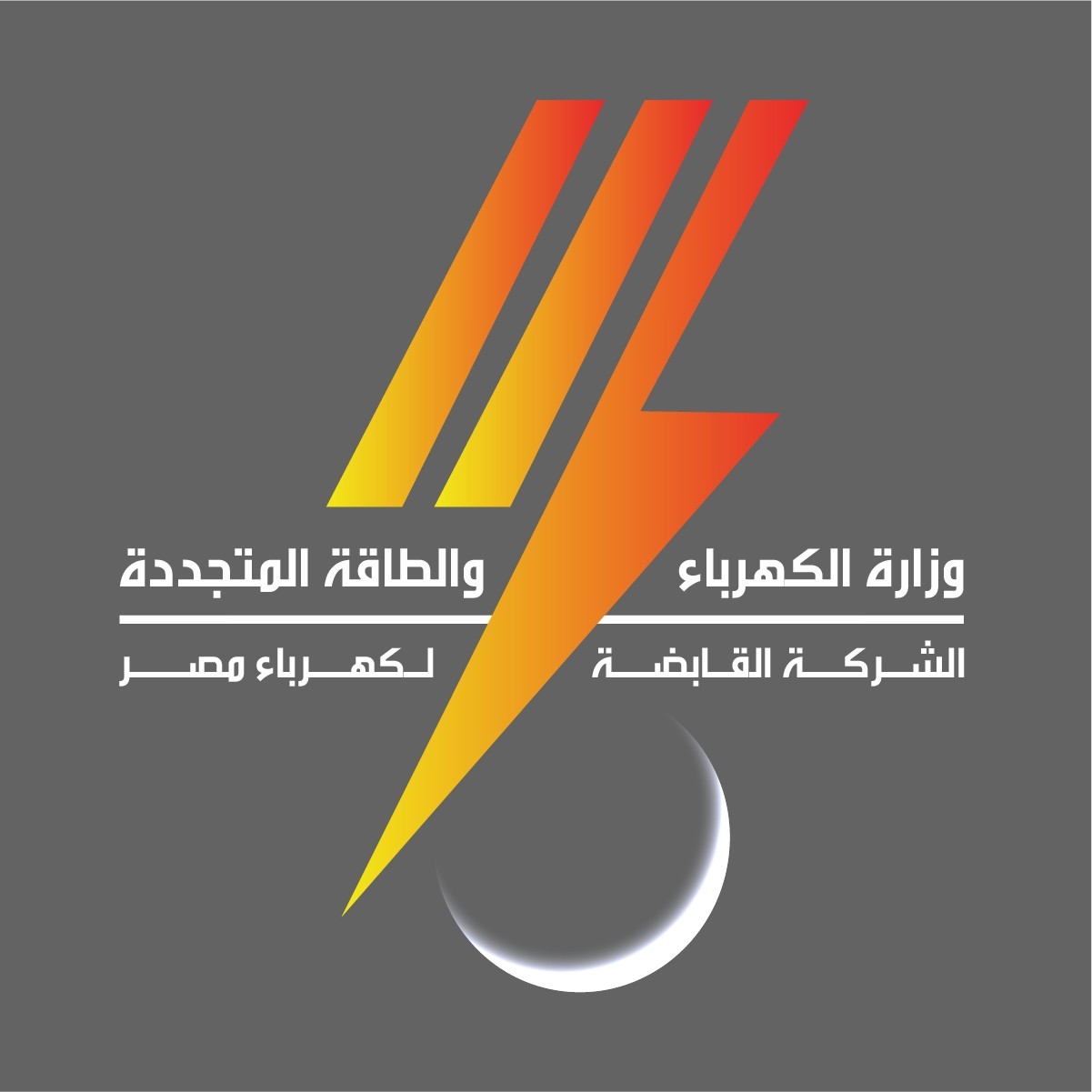 تركيب طاقة شمسية في المنازل
