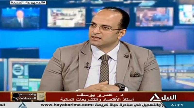 الدكتور عمرو يوسف