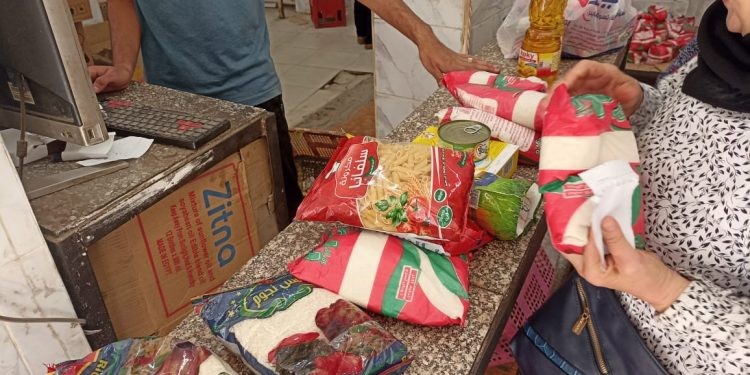 السلع الاساسية