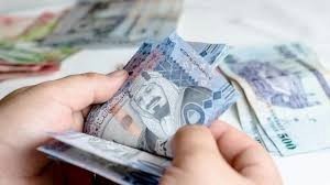 سعر الريال السعودي اليوم