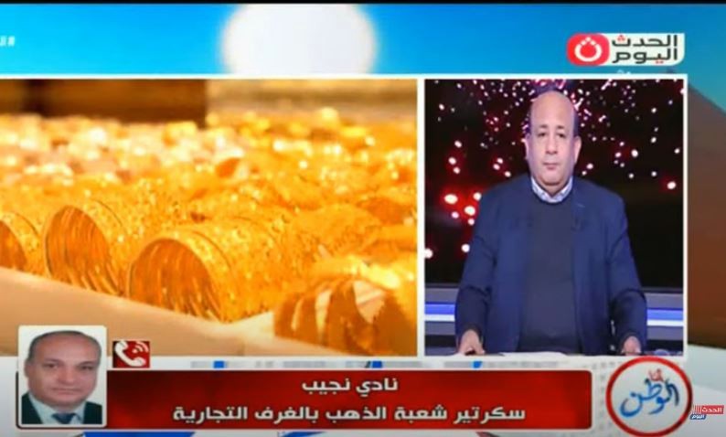 مداخلة سكرتير شعبة الذهب