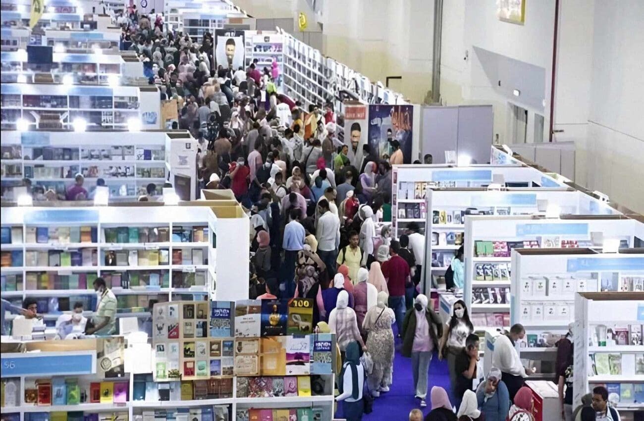 معرض الكتاب 2024