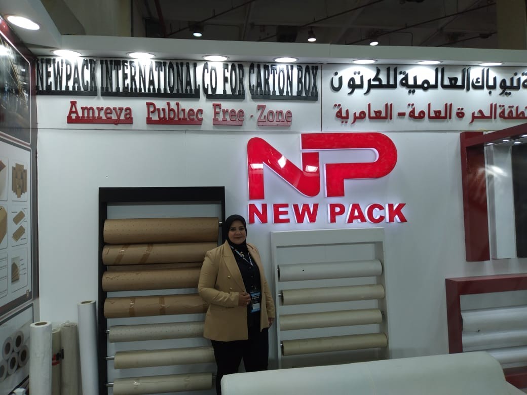 عام نيوباك العالمية للكرتون