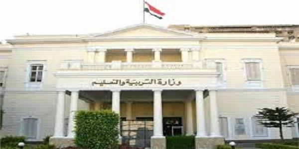مسابقة التربية والتعليم 2024