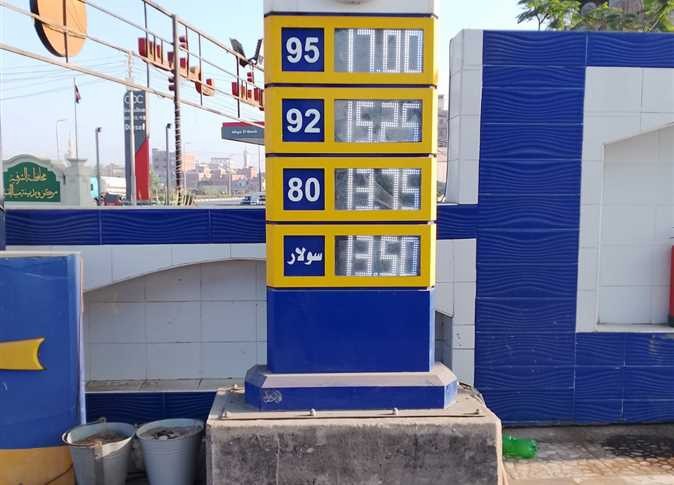 التعريفة الجديدة للمواصلات
