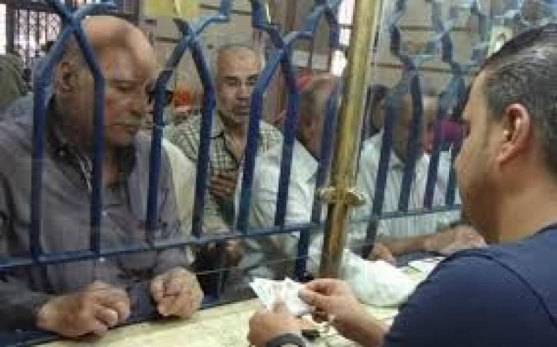 المعاش المبكر 2024 
