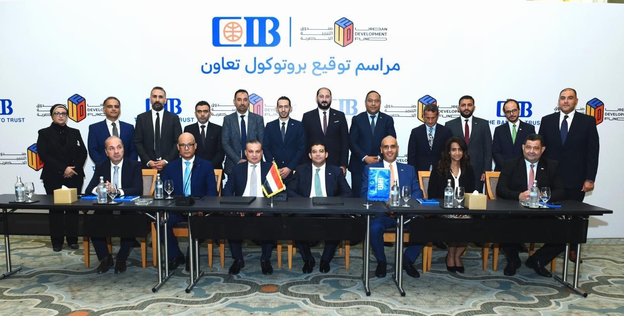 البنك التجاري الدولي 