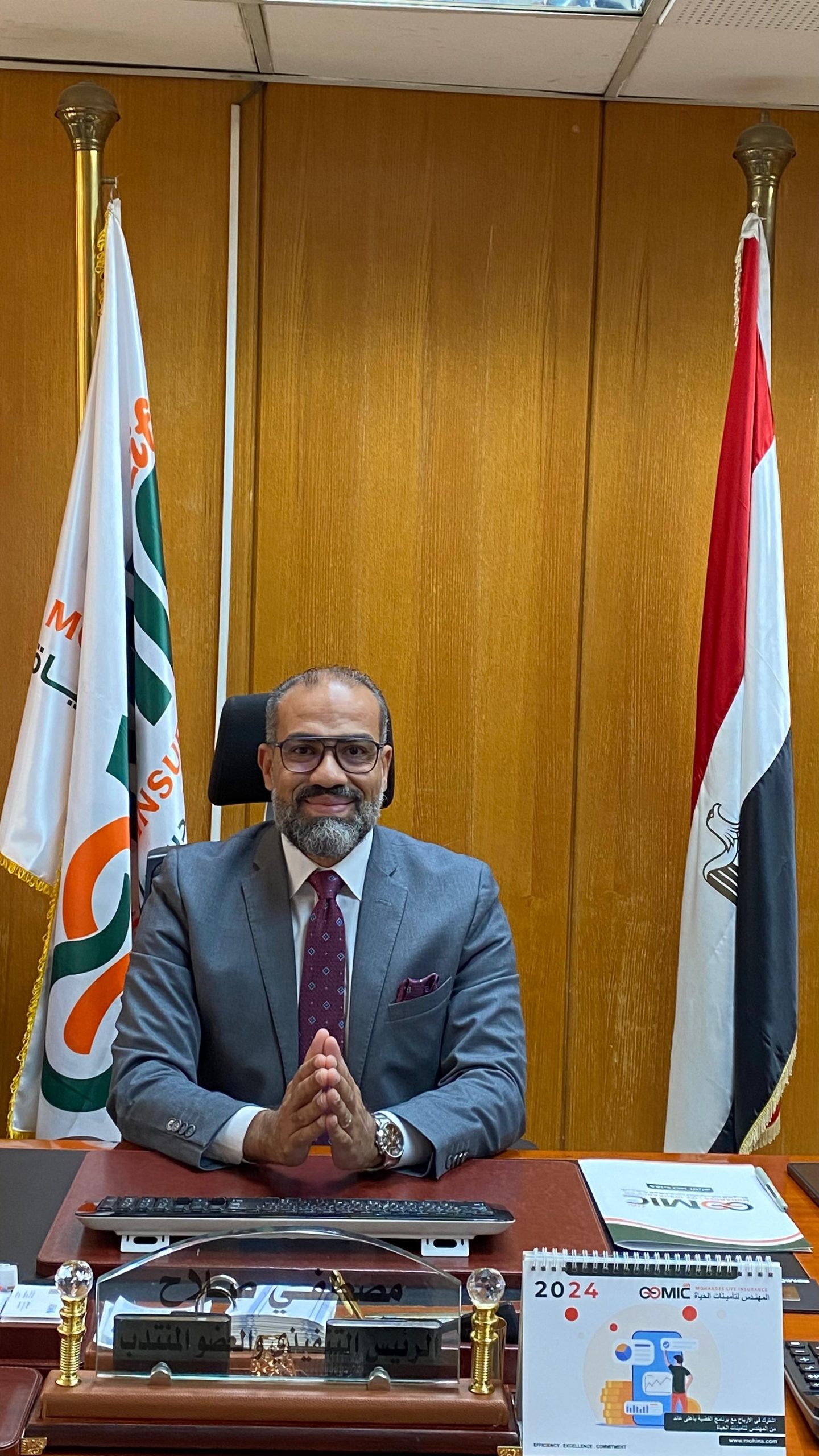 المهندس للتأمين