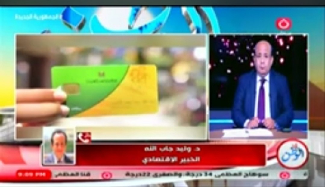 الخبير وليد جاب الله