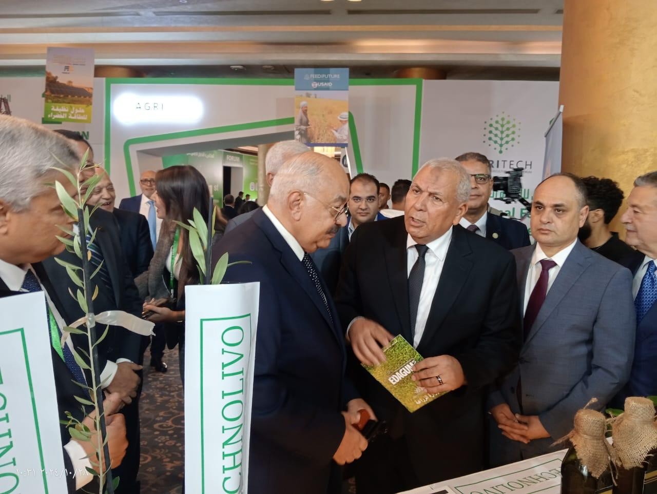 الملتقى الدولى للزراعة