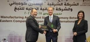 الشركة الشرقية " ايسترن كومباني" 