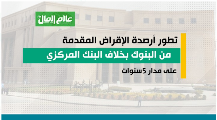 أرصدة القروض 22