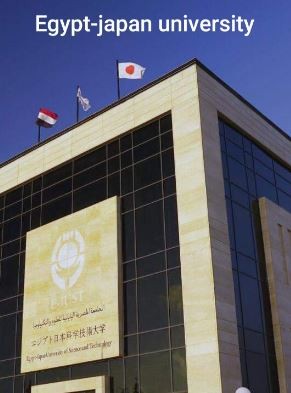 الجامعة اليابانية