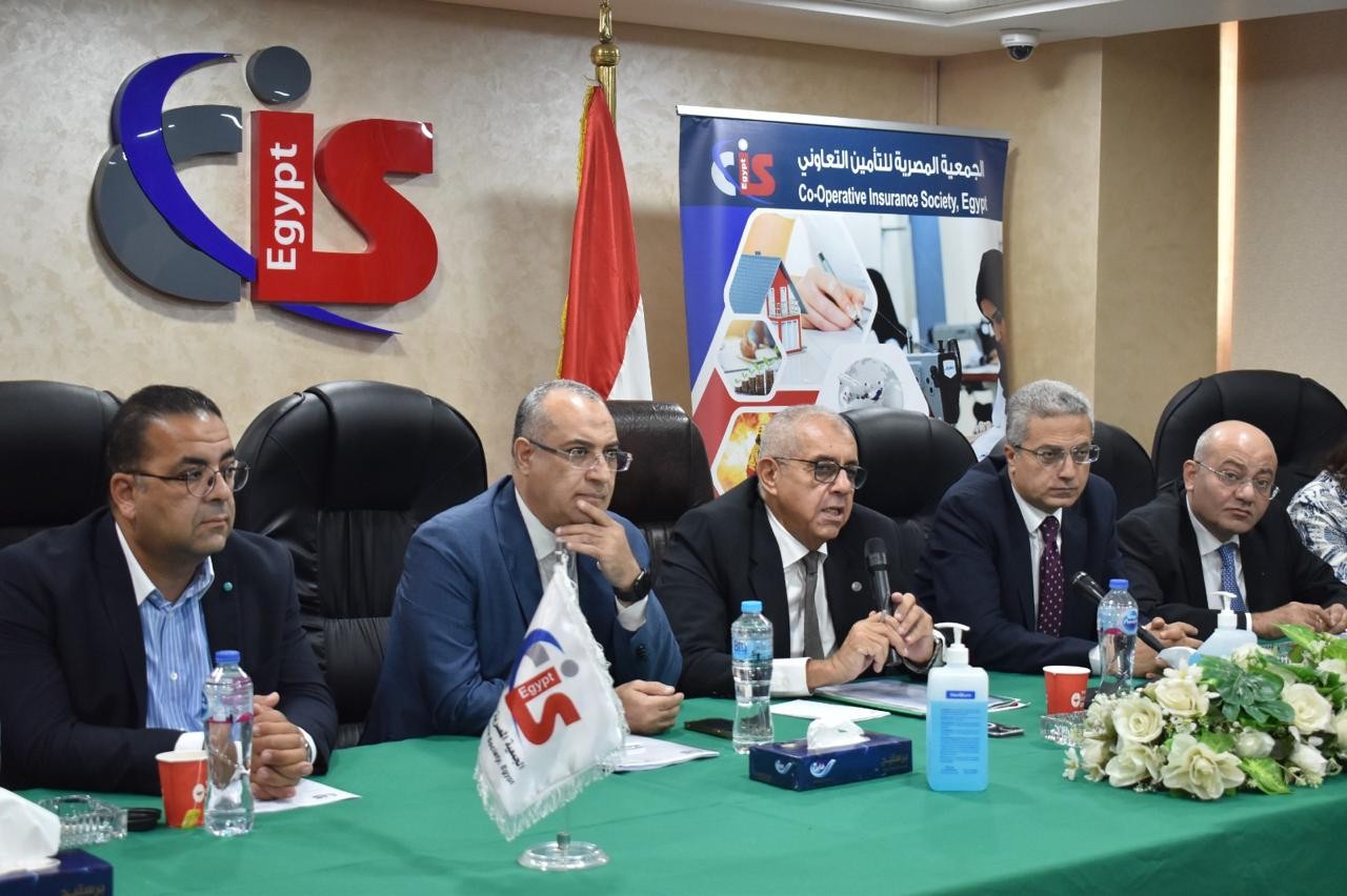 الجمعية المصرية للتأمين التعاوني