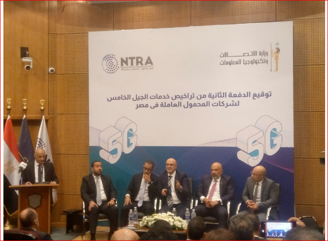 الجيل الخامس