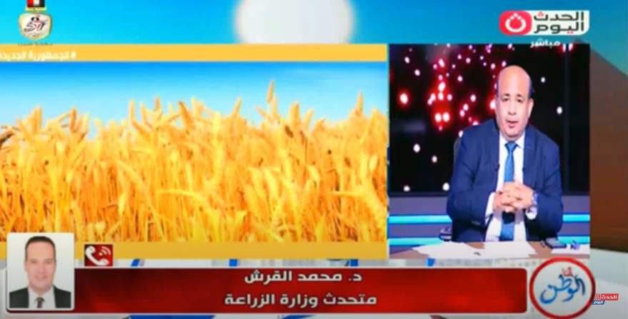 متحدث وزارة الزراعة