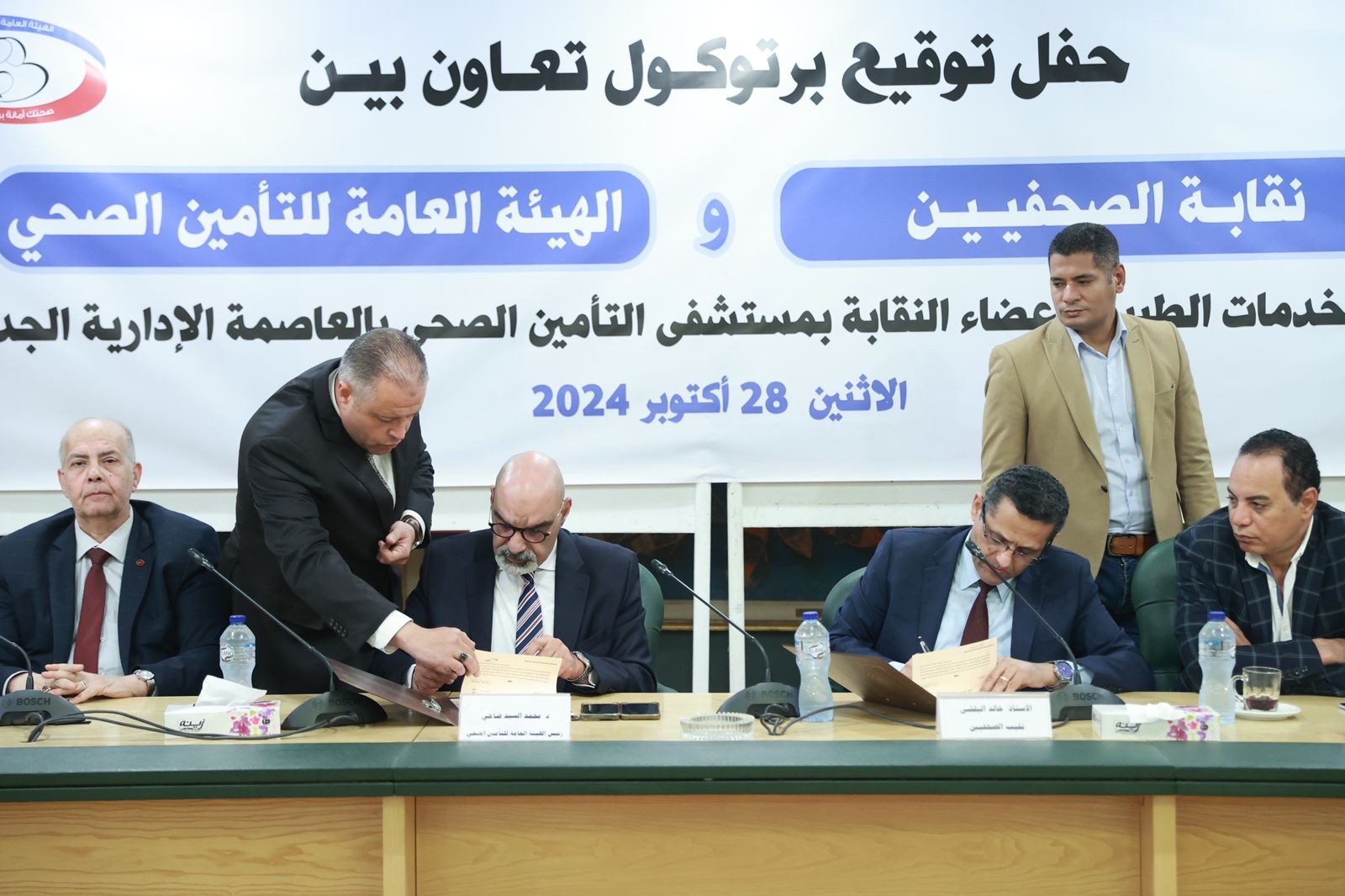 برتوكول تعاون بين الصحفيين والتأمين الصحي
