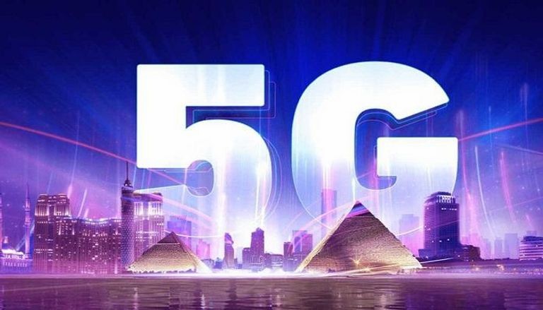 خدمات الجيل الخامس 5G
