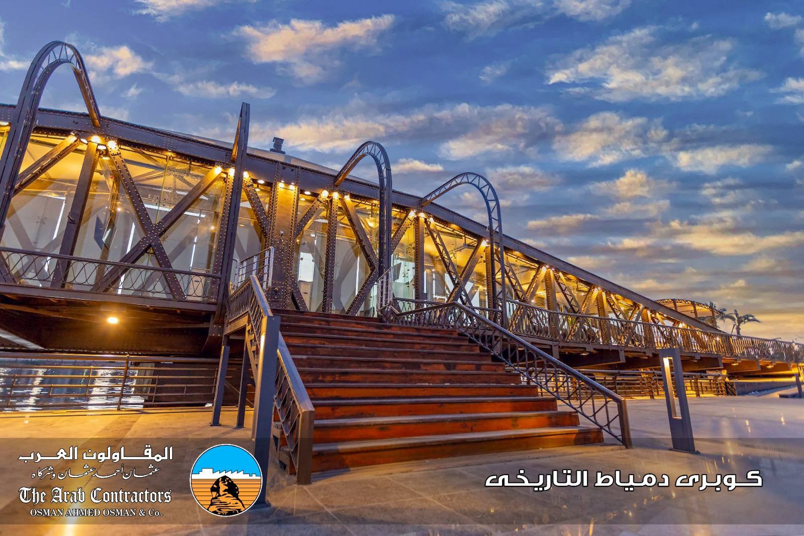 مشروع كوبري دمياط التاريخي