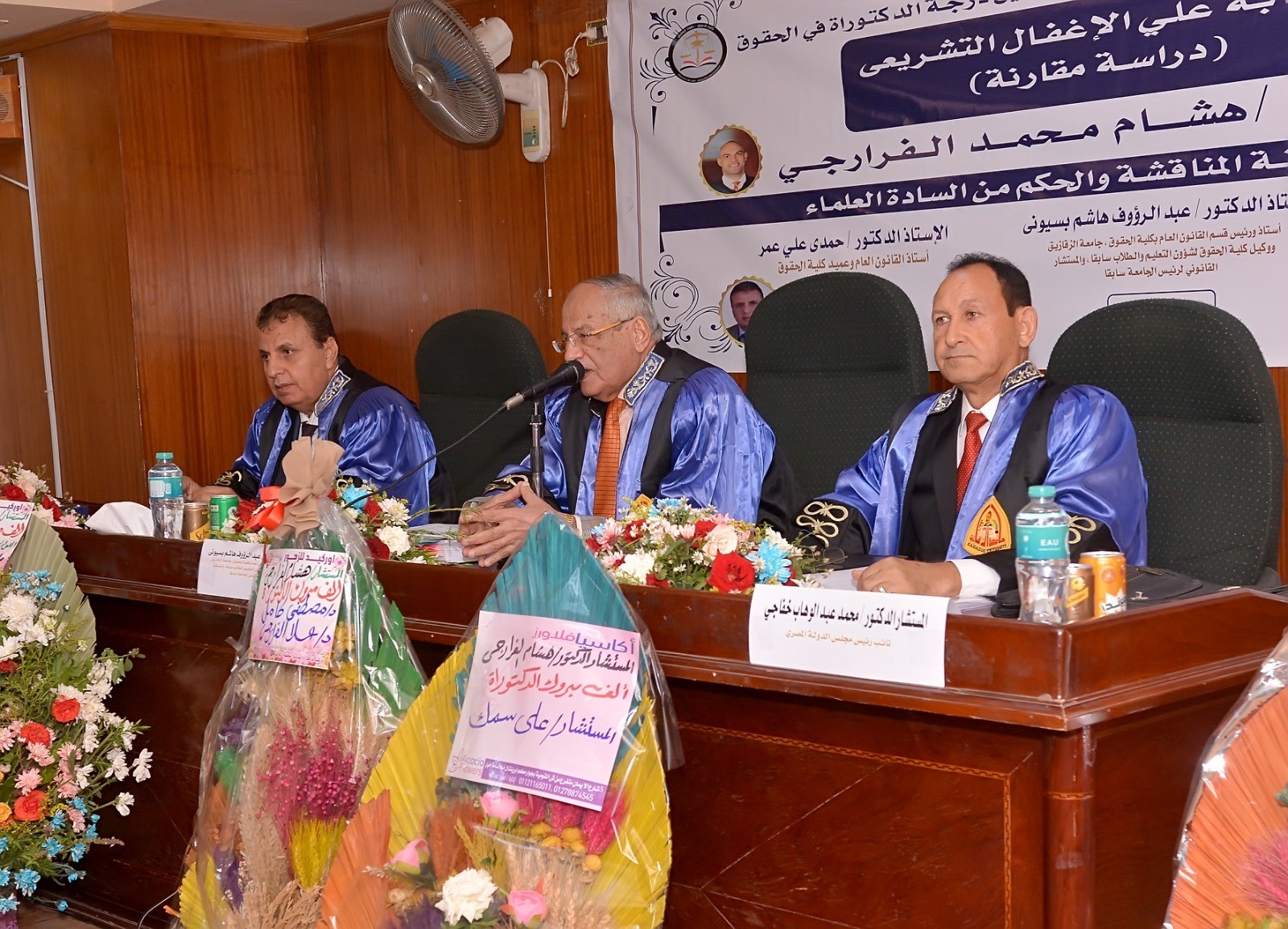 رسالة دكتوراه حول الرقابة على الإغفال التشريعي