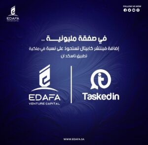تاسكد ان