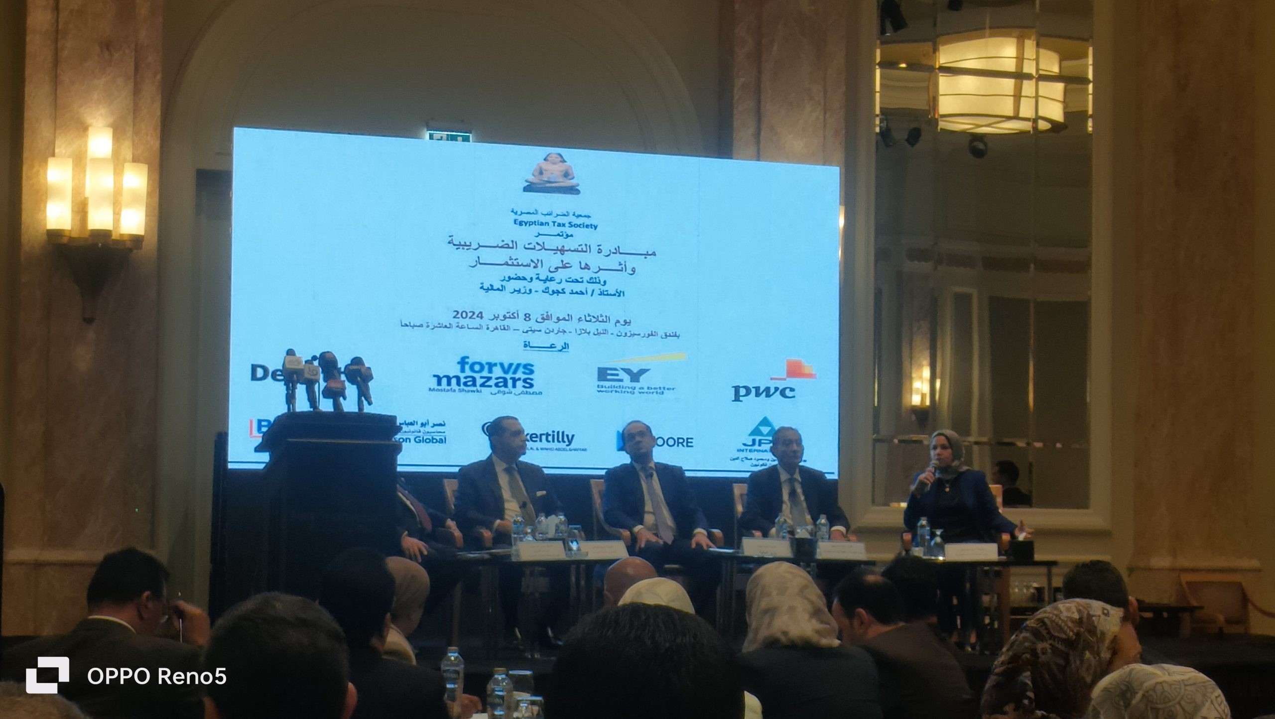 رئيس مصلحة الضرائب