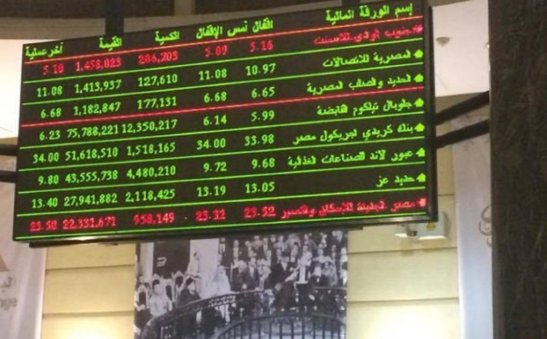 البورصة 