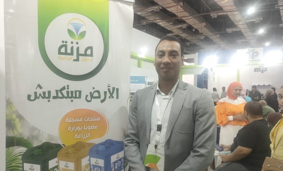 شركة مزنة