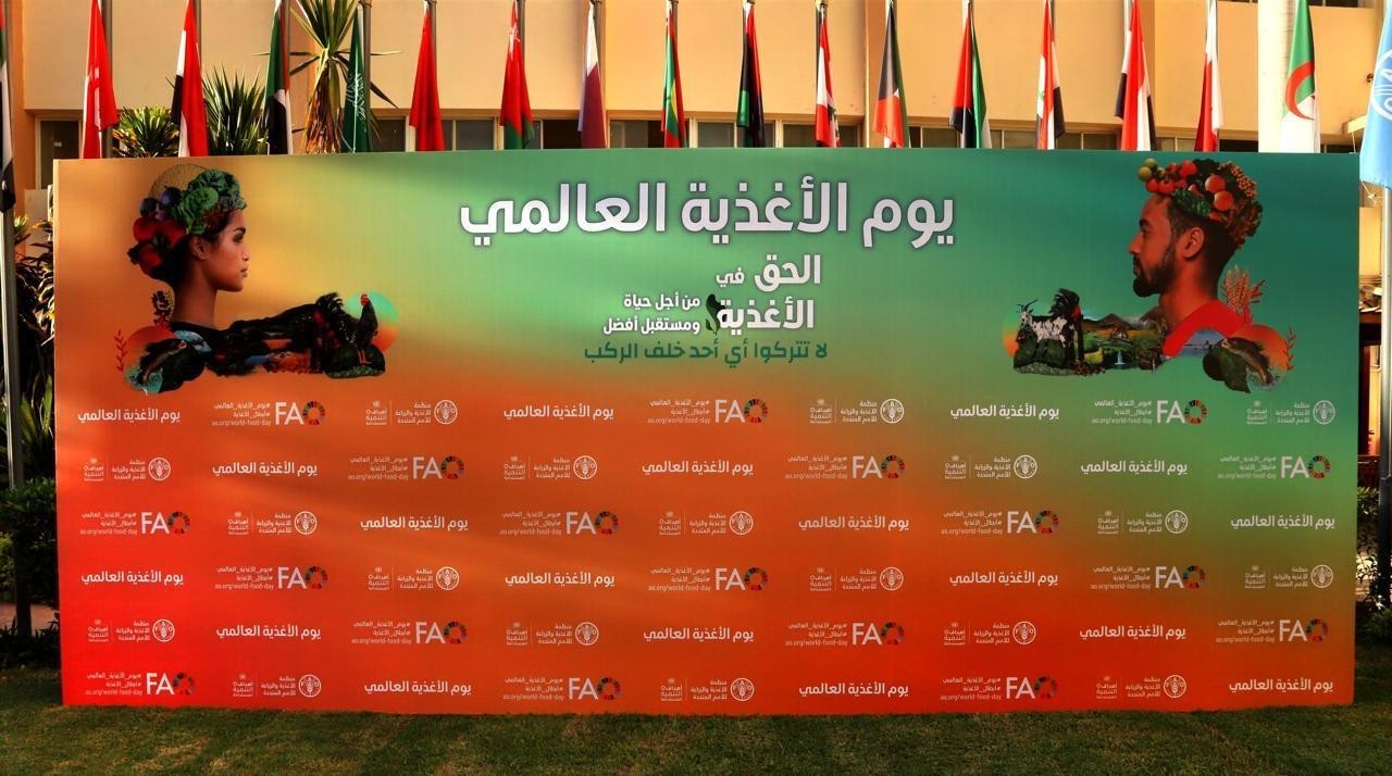 خلال احتفالية يوم الأغذية العالمي 2024