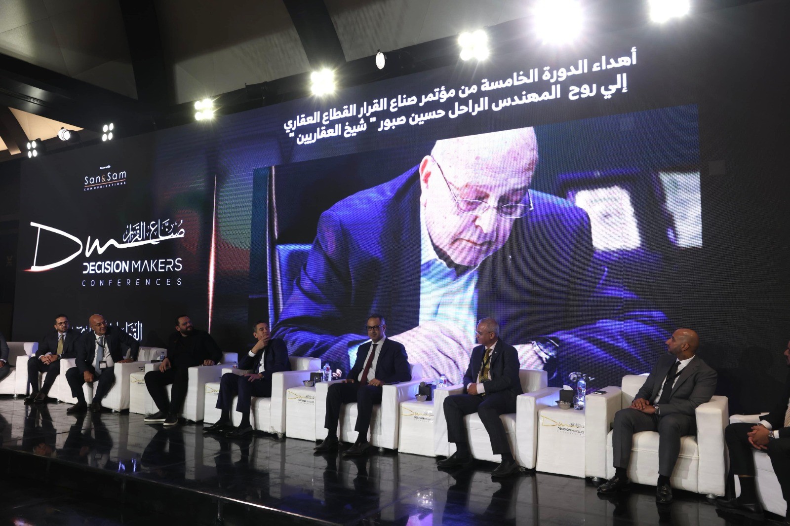 المهندس أحمد صبور يتناول أهم المحاور المؤثرة في أداء القطاع العقاري في مصر
