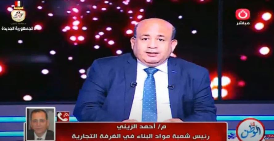 أحمد الزينى مع مداخلة برنامج أنا الوطن