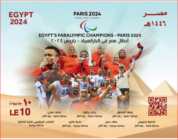 البريد