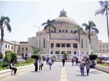 جامعة القاهرة