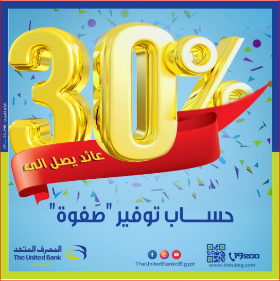 حساب صفوة