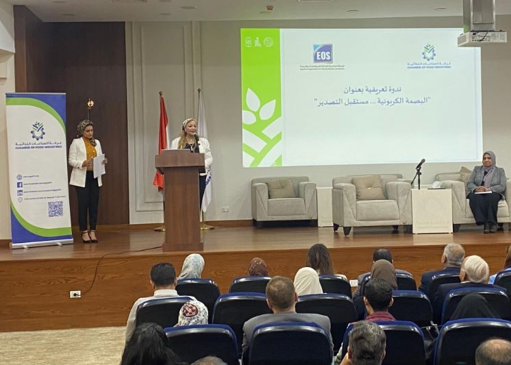 خلال الندوة