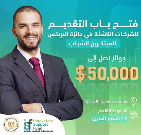 رعاية المبتكرين