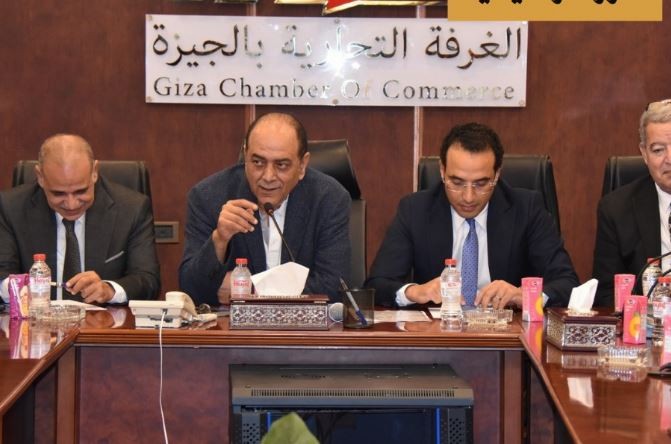 غرفة الجيزة أرشيفية